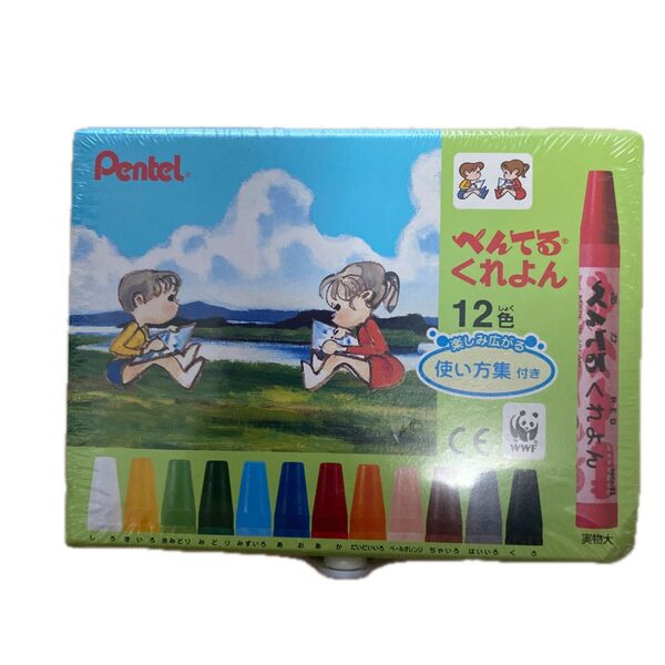 新品ぺんてるくれよん12色 未使用