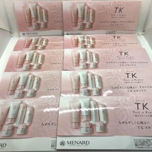 メナード TK サンプル×10個