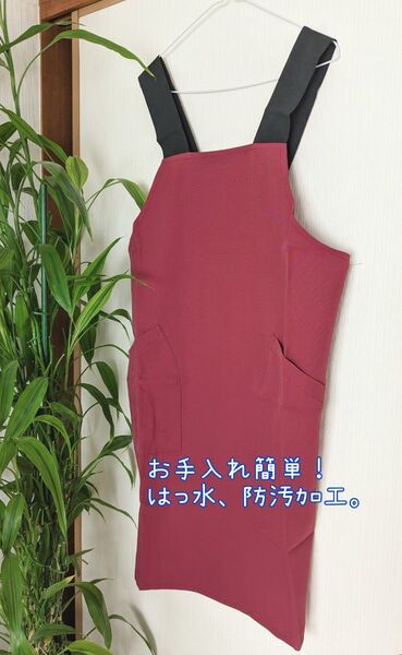 男女兼用 お手入れ簡単撥水防汚テフロン加工スタッフエプロン保育士エプロンシンプル赤