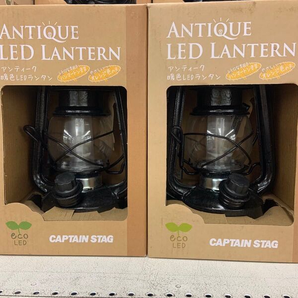 【2個セット】CAPTAIN STAG アンティークLEDランタン レトロ