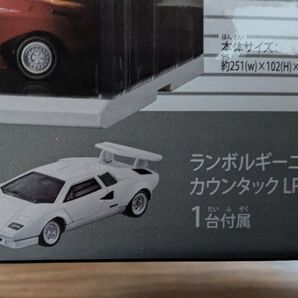 【新品】tomica GARAGE Lamborghini Edition トミカのみの販売 ※ガレージは付きません