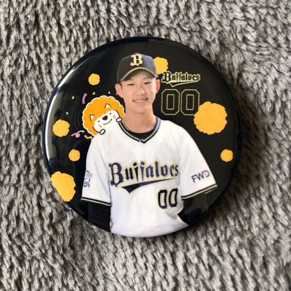 オリックス・バファローズ 西浦颯人選手缶バッジ