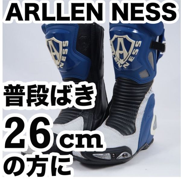 Amazon.co.jp: Arlen Ness アレンネス Pro Shift Boots