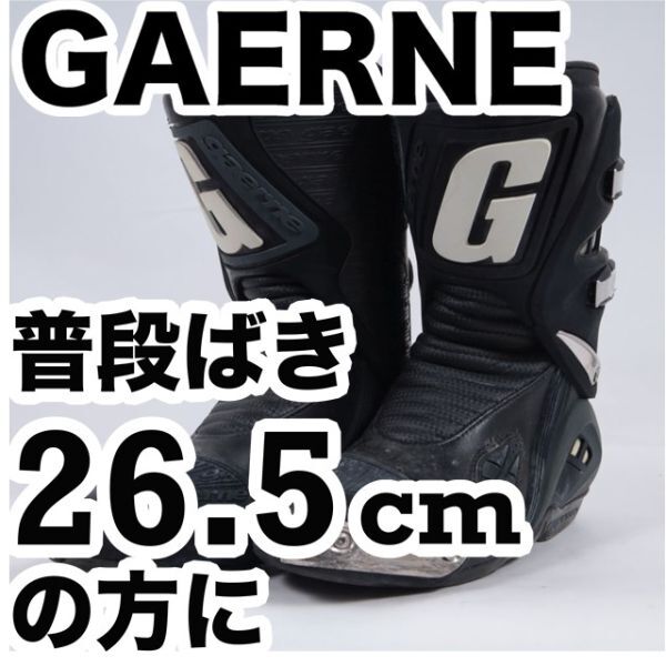 2025年最新】Yahoo!オークション -gaerneガエルネ(スポーツ