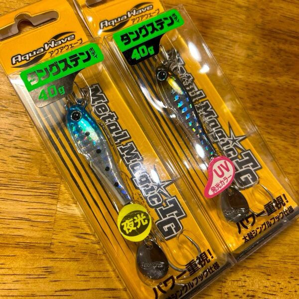 ★新品★アクアウェーブ メタルマジックTG 40g 2個セット★ブレードジギング サワラキャスティングに!