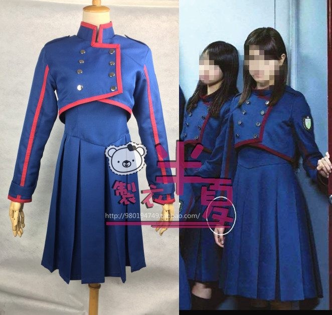 2023年最新】Yahoo!オークション -欅坂46(コスプレ衣装)の中古品・新品