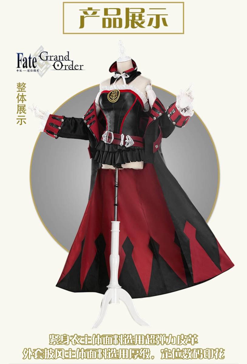 2025年最新】Yahoo!オークション -fate grand コスプレ エレナの 2025年最新】Yahoo!オークション -fate grand コスプレ エレナの