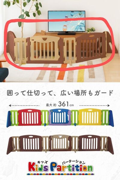 日本育児 ベビーケード