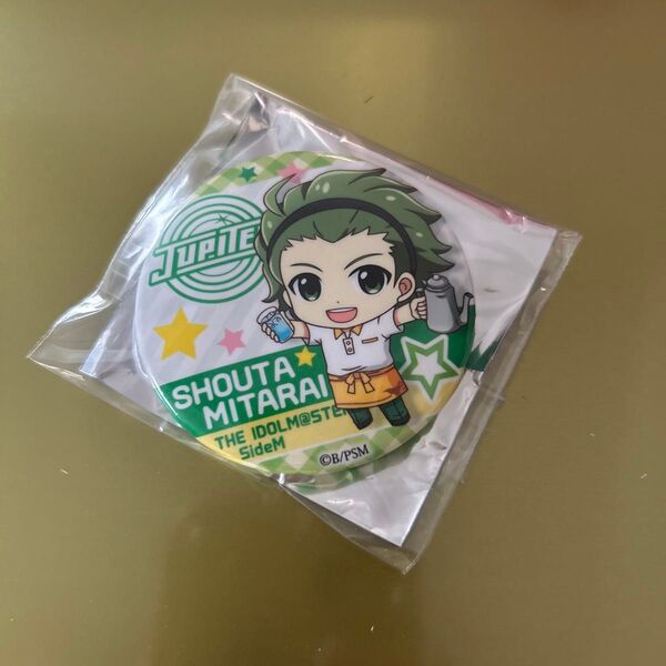 アイドルマスターSideM ふぉーちゅん☆缶バッジ(はぐらぶVer.) 御手洗翔太