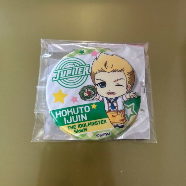 アイドルマスターSideM ふぉーちゅん☆缶バッジ(はぐらぶVer.) 伊集院北斗