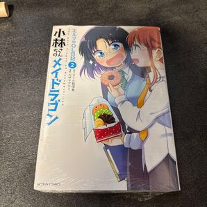 小林さんさんちのメイドラゴン エルマのOL日記 2