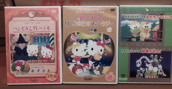 ハローキティ けろけろけろっぴdvd3枚
