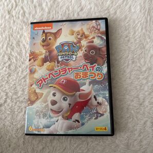 パウ・パトロール アドベンチャー・ベイのおまつり DVD