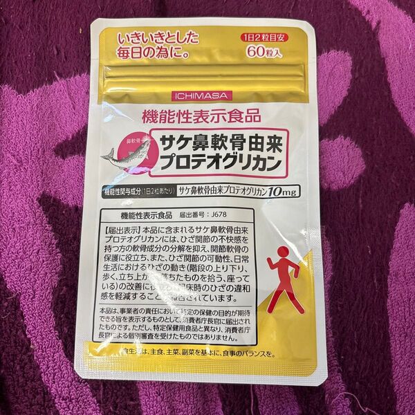 イチマサ サケ鼻軟骨由来プロテオグリカン 60粒