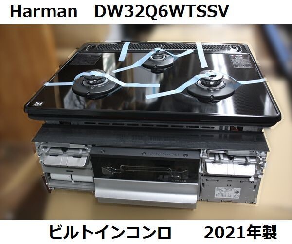 2025年最新】Yahoo!オークション -ハーマン ビルトイン 2025年最新】Yahoo!オークション -ハーマン ビルトイン