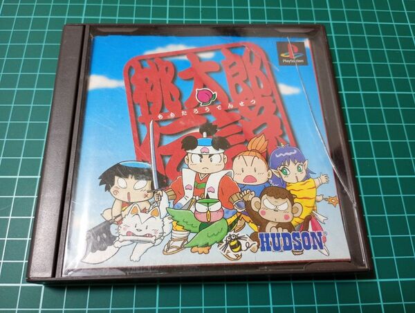 【PS】 桃太郎伝説 ジャケットなし 動作確認済み
