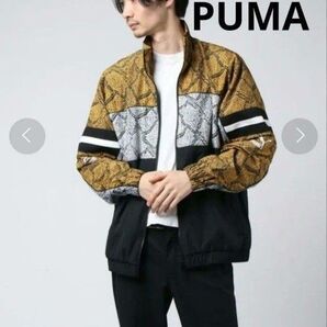 新品PUMA SNAKE PACK LUXTGV WOVENジャケット 蛇柄