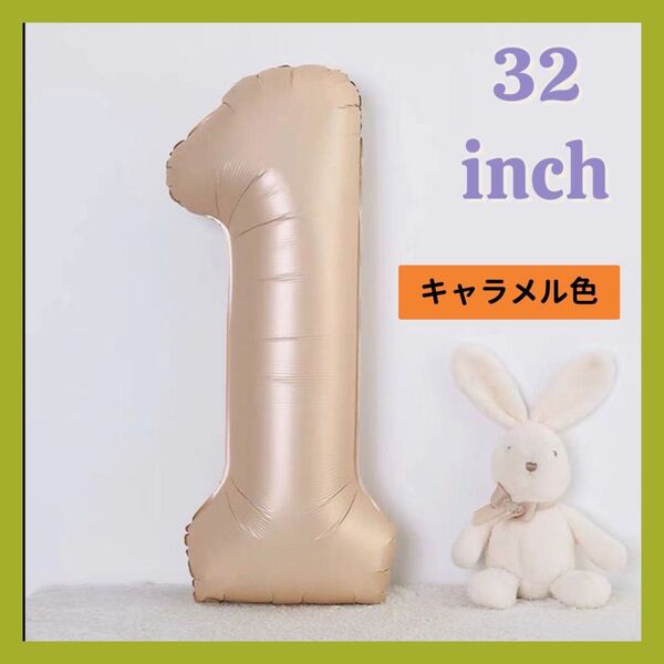 数字バルーン ナンバーバルーン 誕生日 くすみカラー パーティ 風船