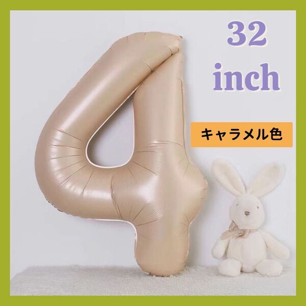 数字バルーン ナンバーバルーン 誕生日 くすみカラー パーティ 風船