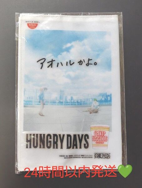 (24時間以内発送)(新品未使用未開封)(非売品)カップヌードル オリジナルブックカバー