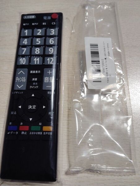 汎用テレビリモコン X00172H3UZ