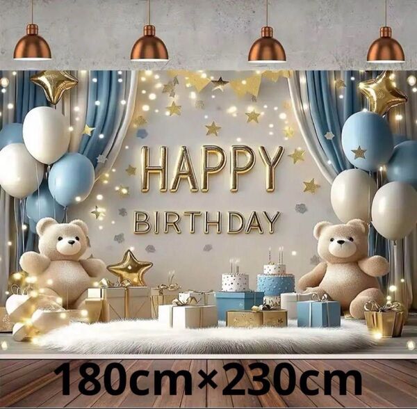 誕生日 ハッピーバースデー 背景 布 壁紙 くま タペストリー
