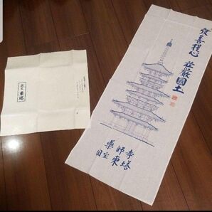新品未使用品 薬師寺 東塔 てぬぐい