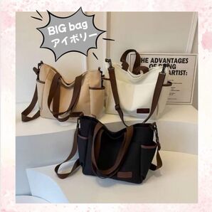 トートバッグ ショルダーバッグ キャンバス 大容量 レディース 韓国 2way おしゃれ アイボリー