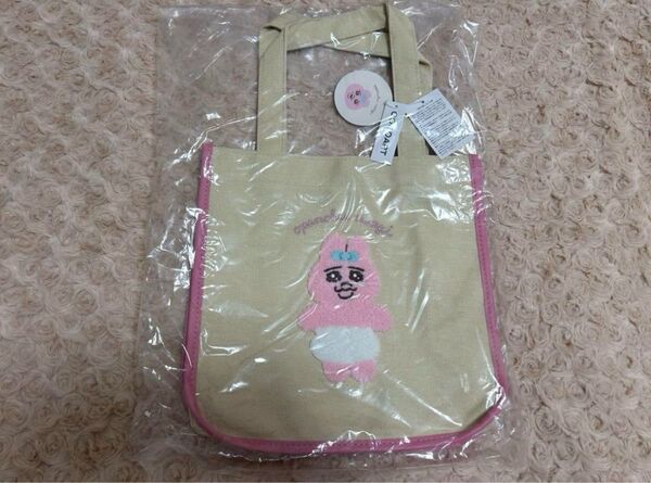おぱんちゅうさぎ サガラ刺繍 トートバッグ アイボリー