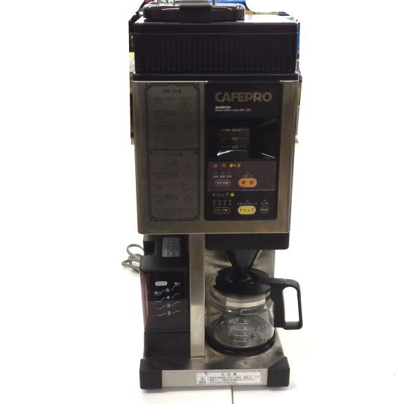 Yahoo!オークション -「焙煎コーヒーメーカー」の落札相場・落札価格 Yahoo!オークション -「焙煎コーヒーメーカー」の落札相場・落札価格