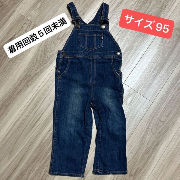 子供服 デニム オーバーオール 95サイズ