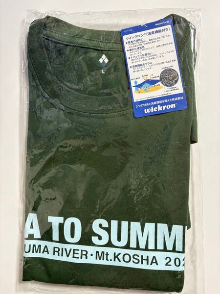 モンベル sea to summit 限定Tシャツ Lサイズ モスグリーン