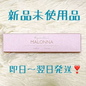 【大幅値下げ】新品未使用 マユコ★デラックス MALONNA マロンナ アイブロウ&美容液