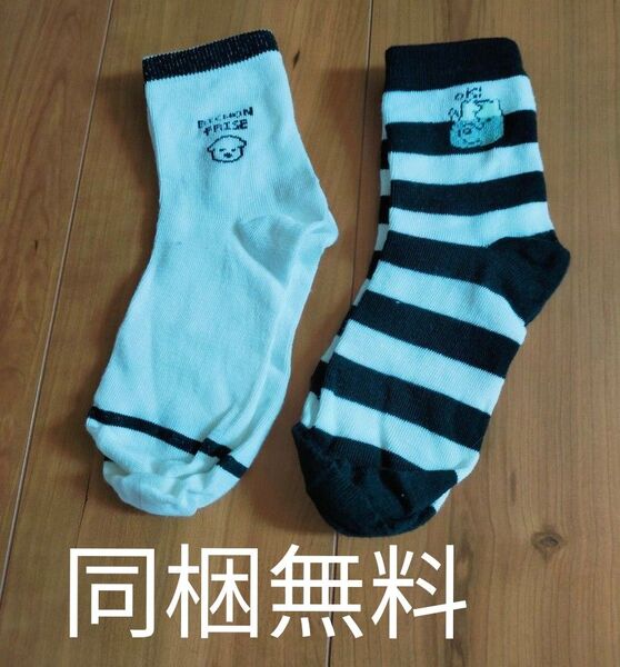 新品 レディース 靴下 2足セット 白 黒