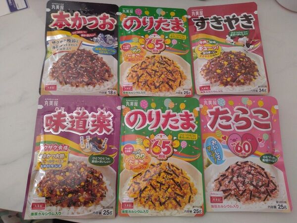 丸美屋 ふりかけ まとめ売り たらこ のりたま 本かつお 味道楽 すきやき クーポン消化 6袋セット お弁当