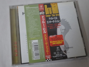 【即決】CD 国内初期帯 Dru Hill / Enter the dru　ドゥルー・ヒル