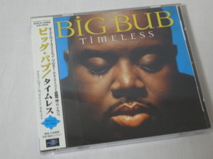 【即決】CD 国内初期帯 Big Bub /Timeless ビッグ・バブ