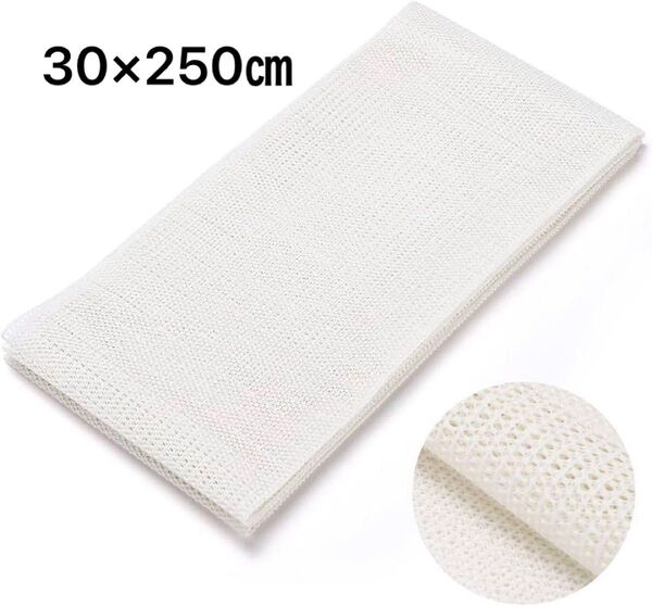 滑り止めシート 30*250cm ズレない 自由カット 通気性 滑り止めマット