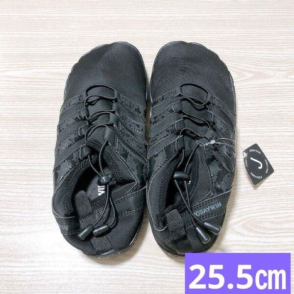 ウォーターシューズ メンズ 25.5cm US41