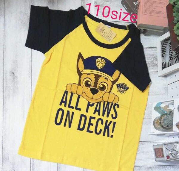パウパトロール Tシャツ 半袖 110 黄色地