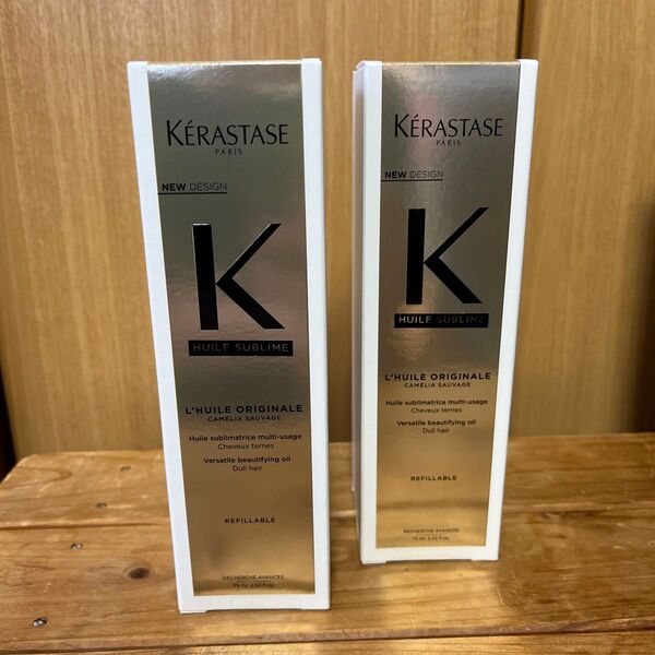 【国内正規品】ケラスターゼ HU ユイルスブリム R 75ml × 2