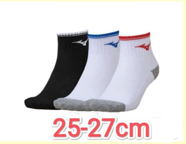 ミズノ ソックス 25-27cm 3Pショートソックス