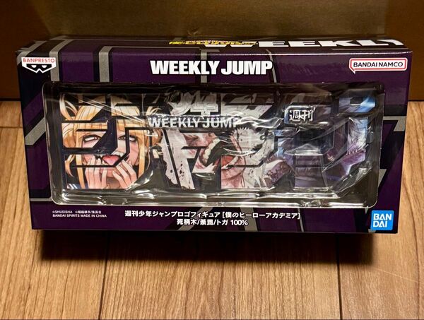ジャンプ ロゴ フィギュア 僕のヒーローアカデミア ヒロアカ