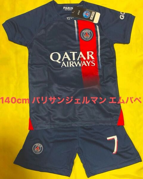 ★最新作モデル★ 140cm PSG パリサンジェルマン ホーム 7番 ムバッペ エムバペ 子供サッカーユニフォーム キッズ