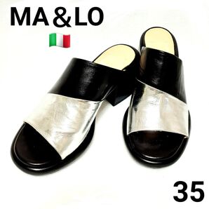 【先着即決限定特別価格!】新品同様☆MA&LO ☆イタリア製 本革 バイカラー 厚底 ミュール サンダル 35 ブラック×シルバー