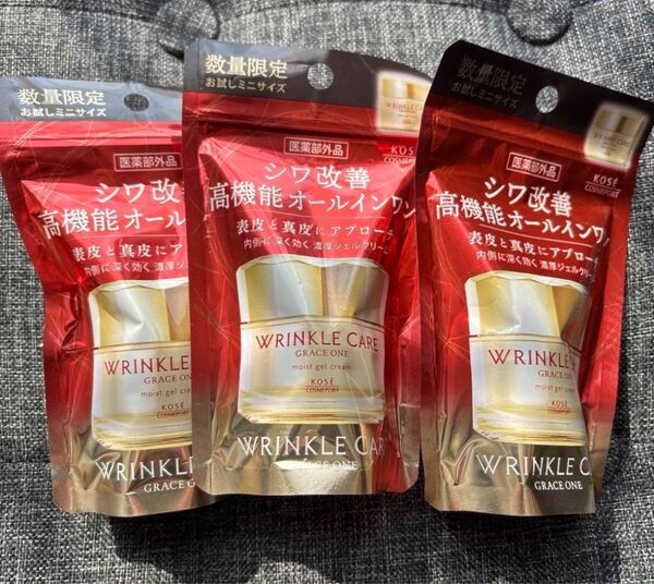 コーセー グレイスワン リンクルケアモイストジェルクリーム ミニ 15g 3個セット