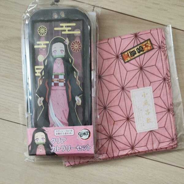 鬼滅の刃カトラリーセット&ナフキン セット