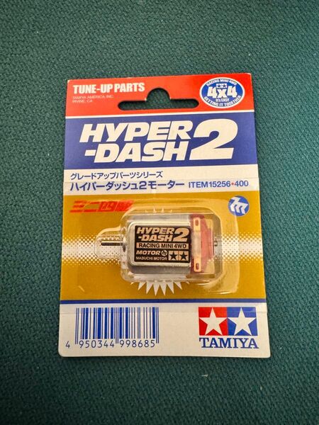 TAMIYA ミニ四駆 ハイパーダッシュ2モーター
