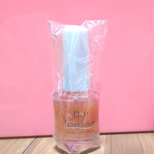 D-UP Foundation ネイルベースコート