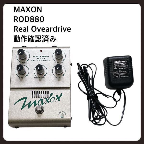 Maxon ROD880 Real Overdrive ギター エフェクター